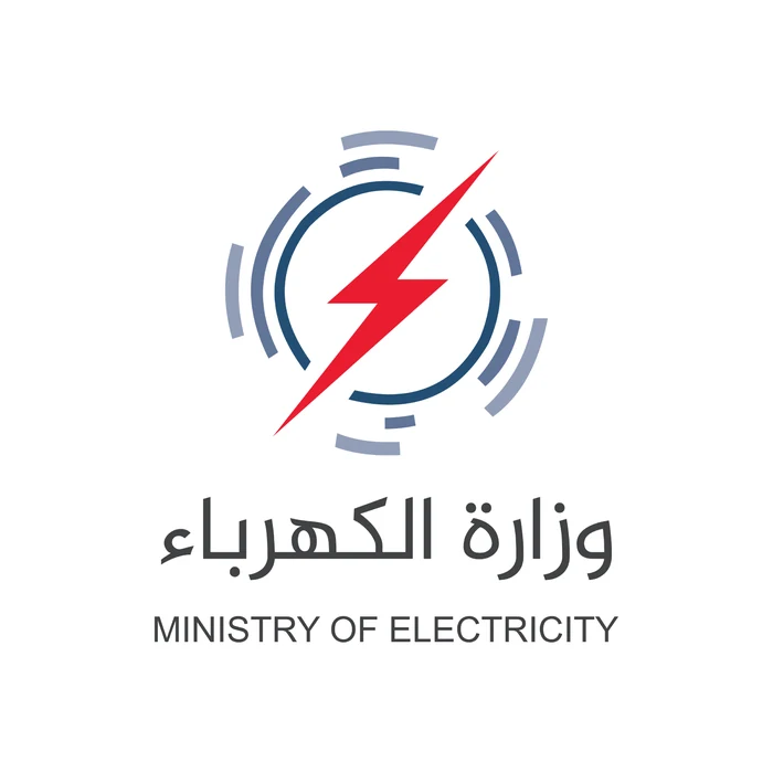 Iraqi Ministry of Electricity
